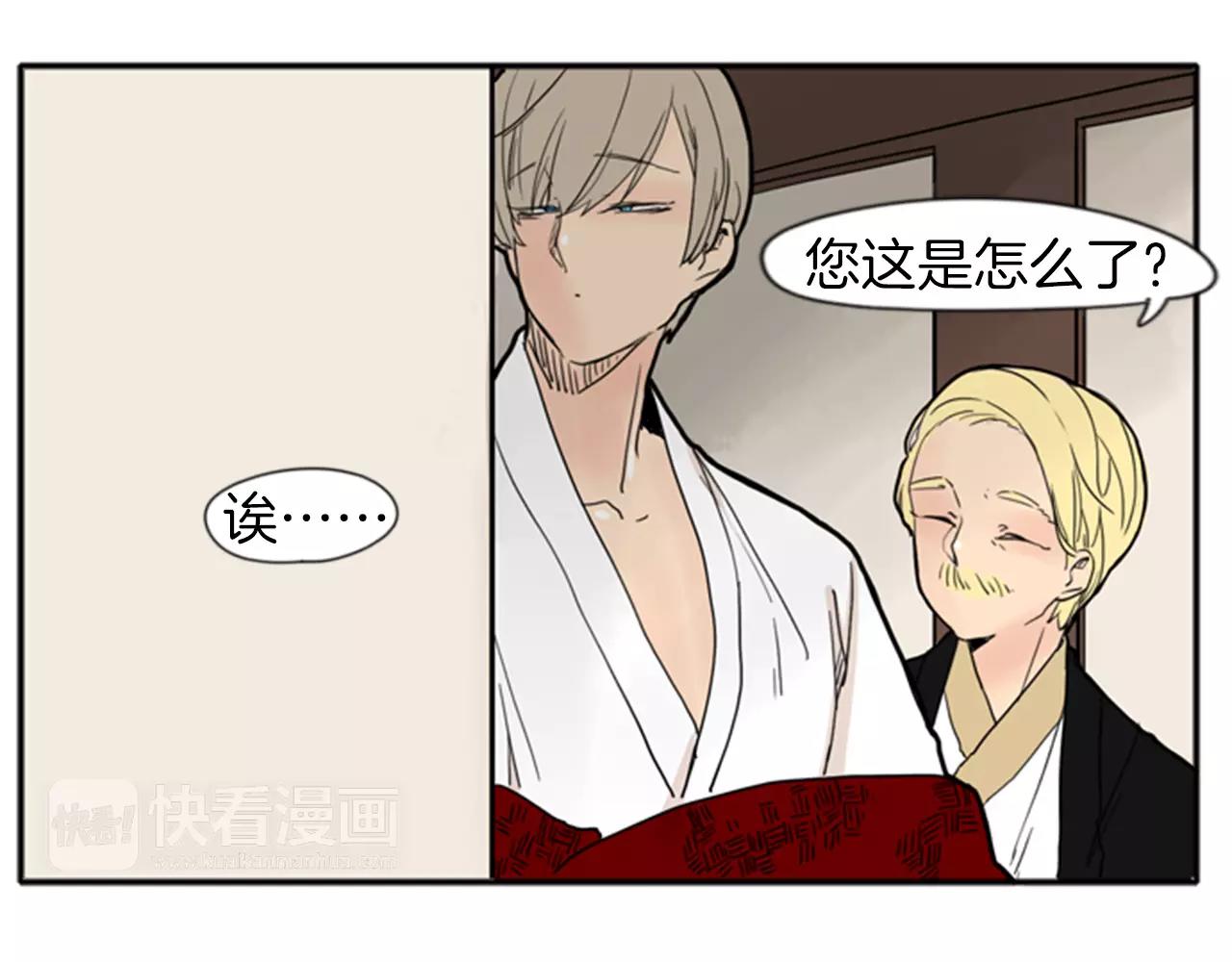 第72话 送礼的人们37