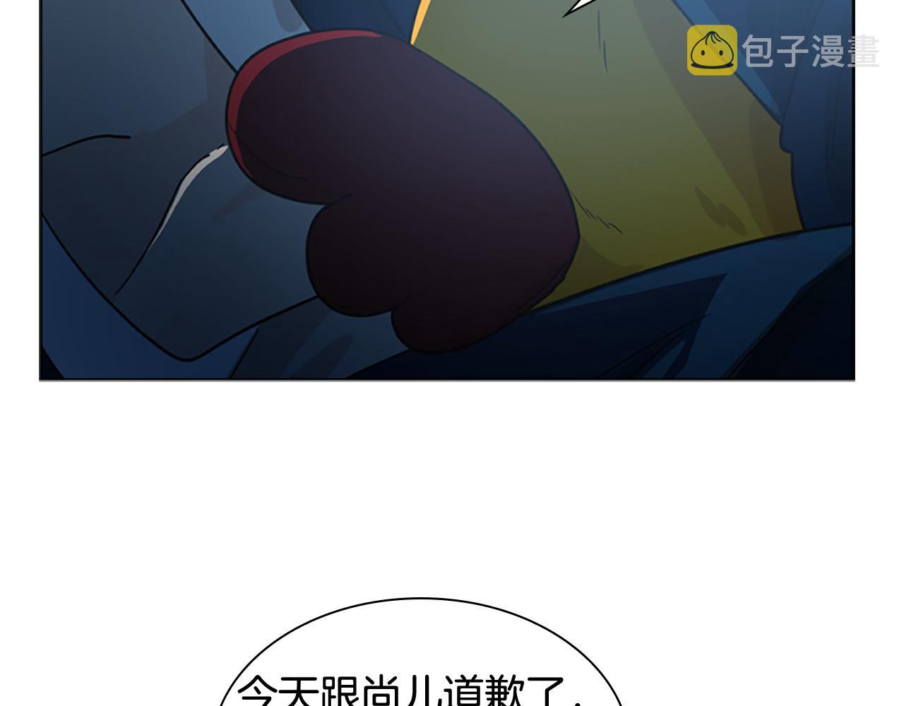 第120话 和好如初128
