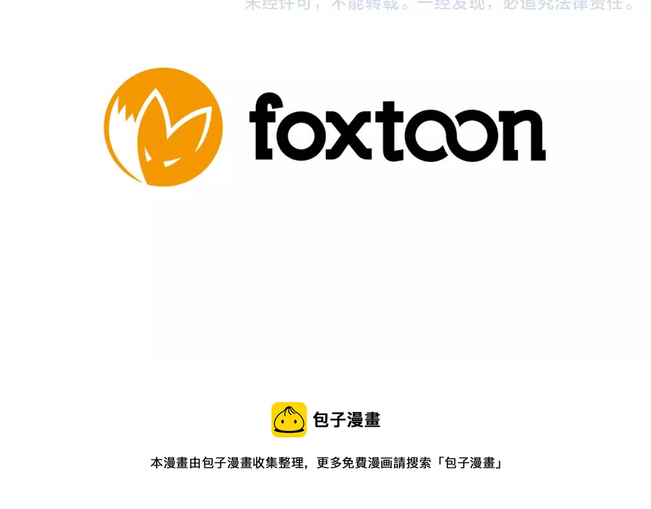 第31话 让我再见一面他们108