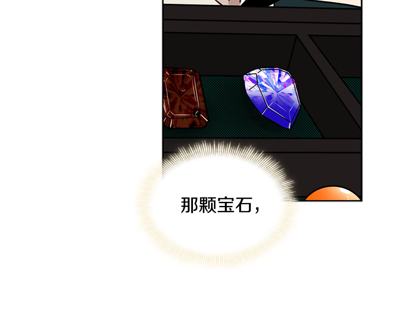 第107话 愉快逛街52