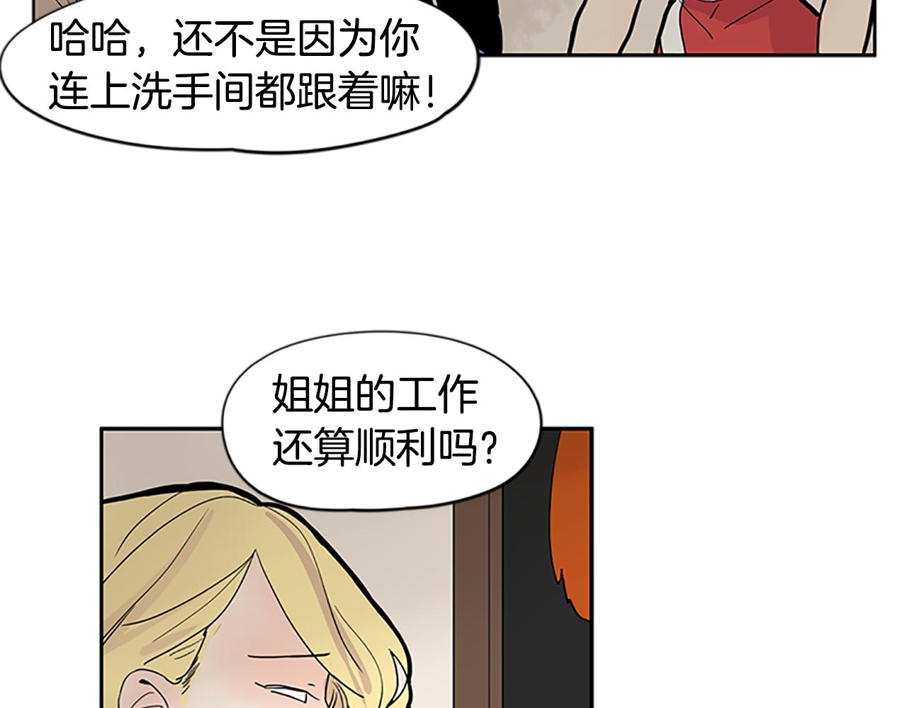 第106话 家主醒了25