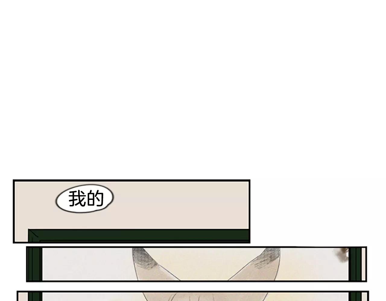 第51话 10年了 你一直在等24