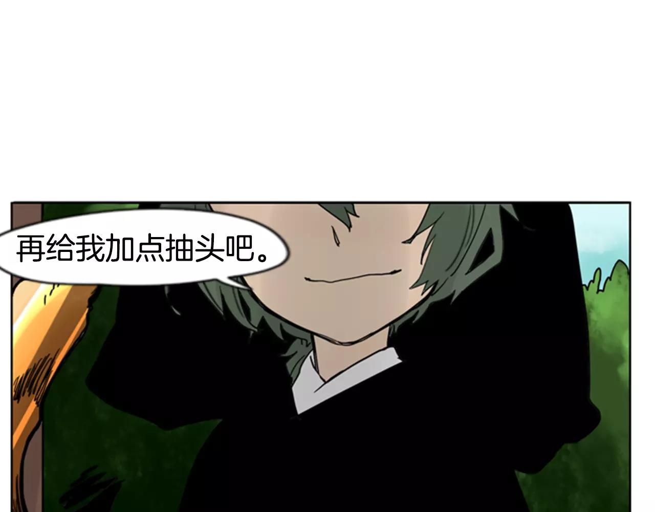 第60话 做的好17
