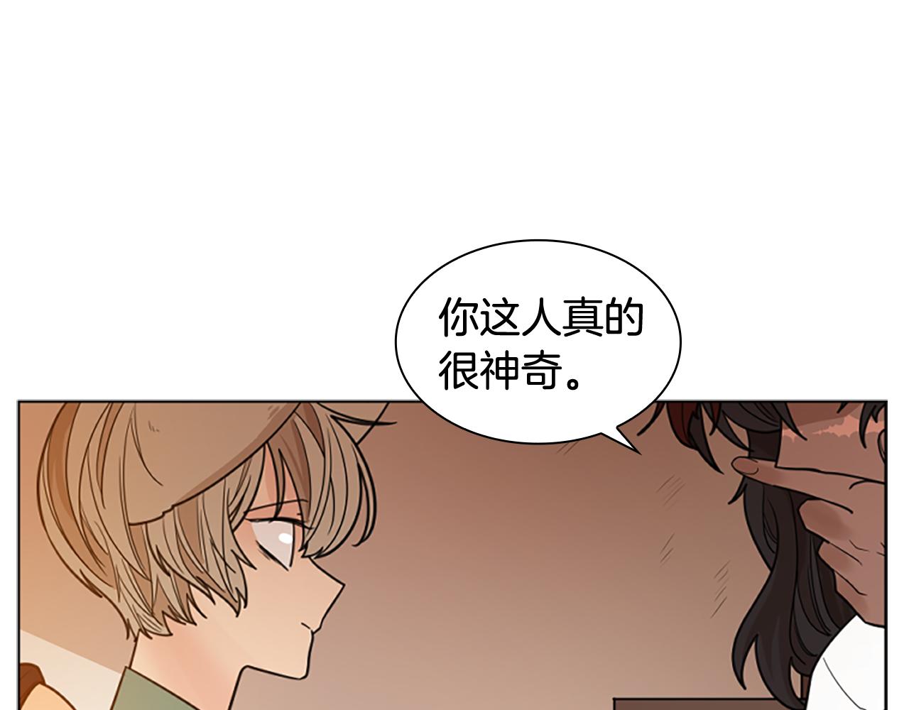 第123话 孤立66