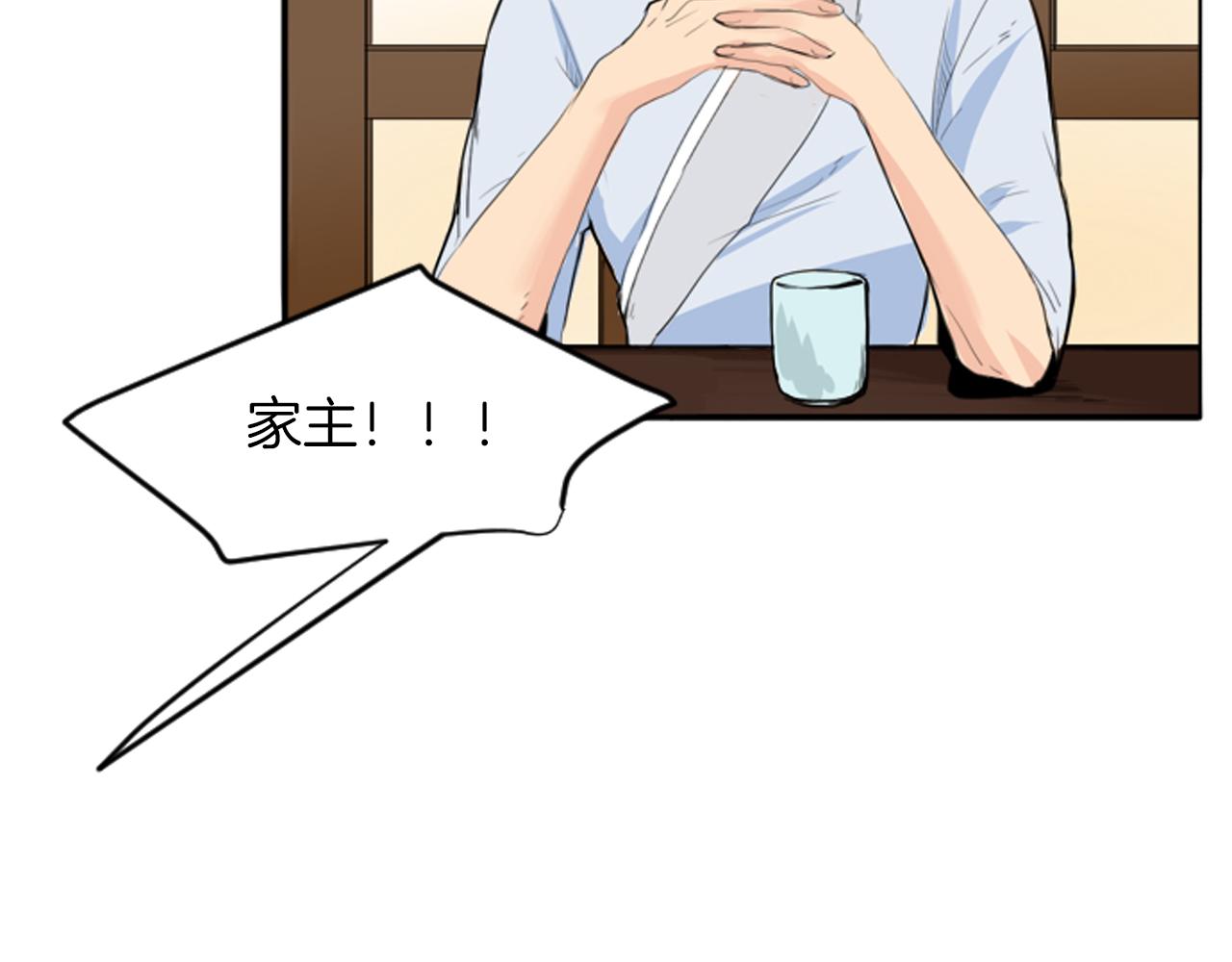 第14话 自行离开14