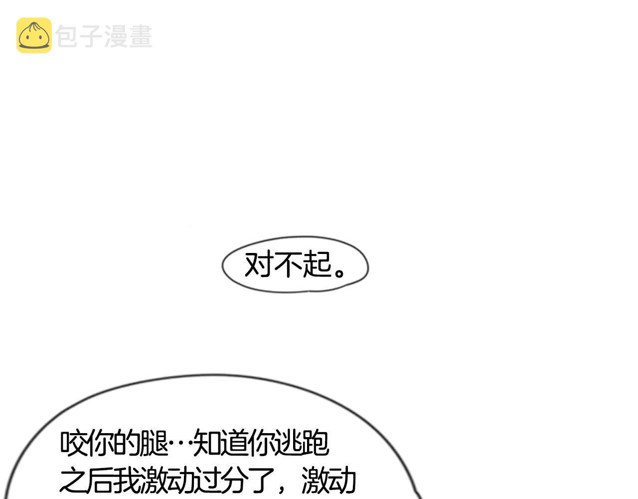 第40话 疼吗？25
