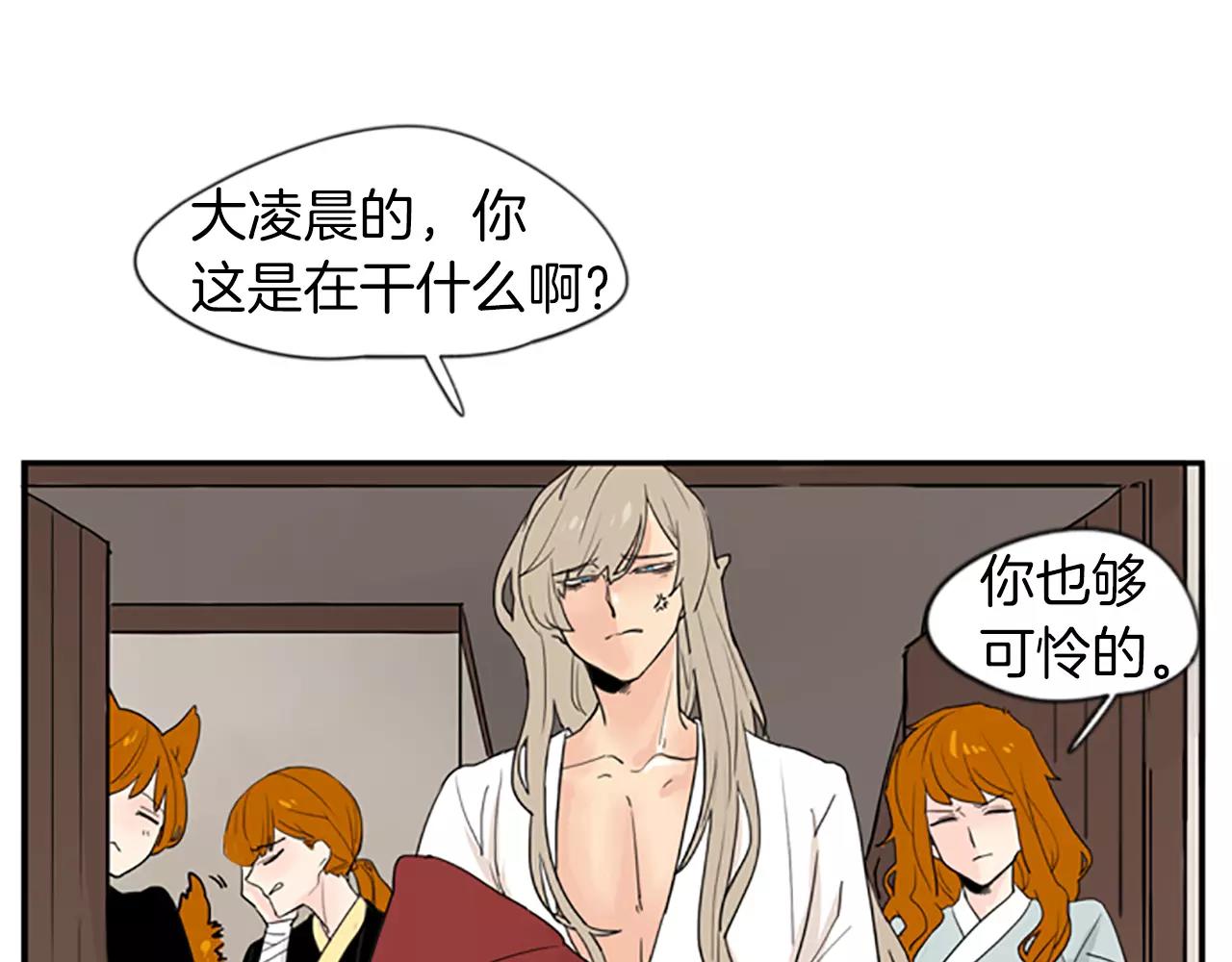 第44话 不想做灯泡81