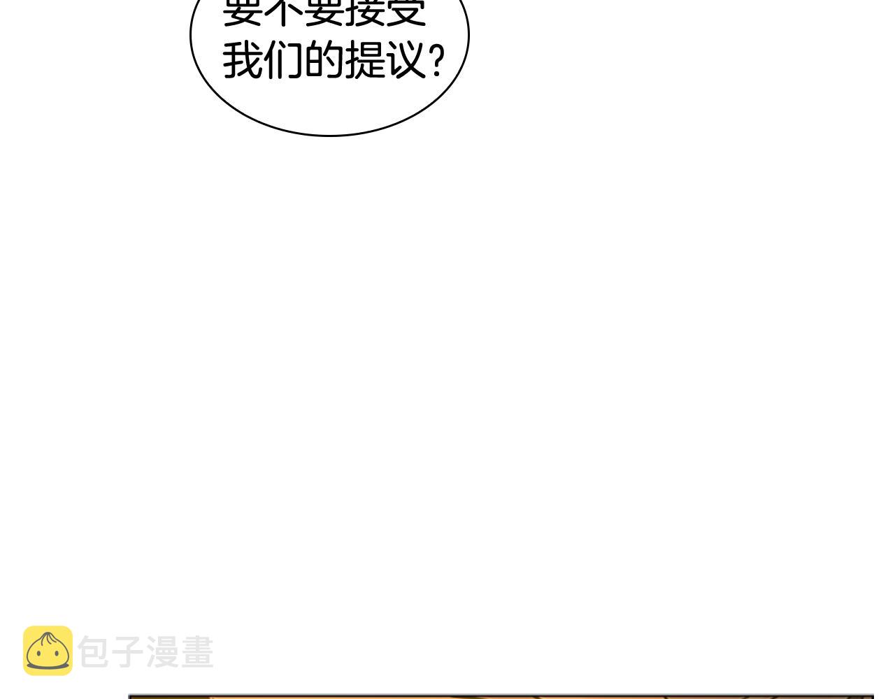 第118话 微妙的眼神86