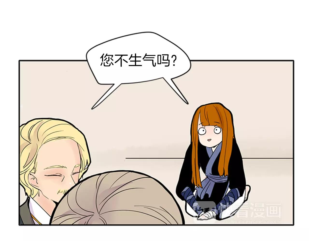 第82话 汇报情况79