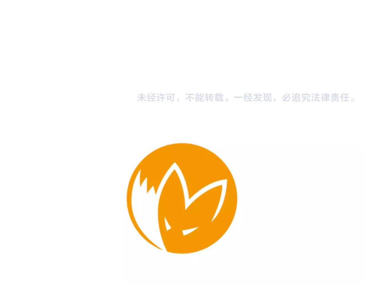 第13话 超短裤造型100
