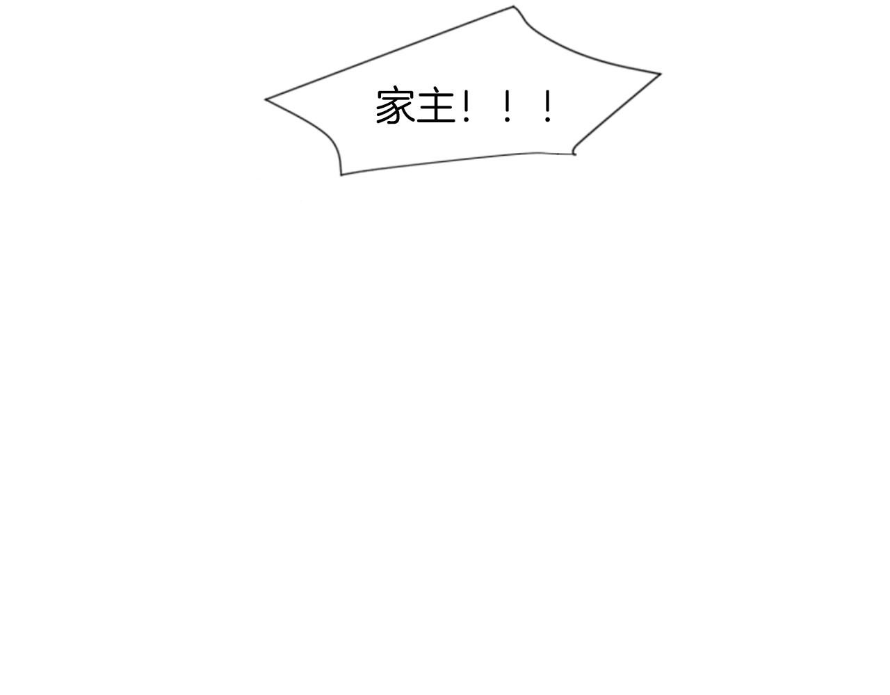 第15话 求你，别离开我26