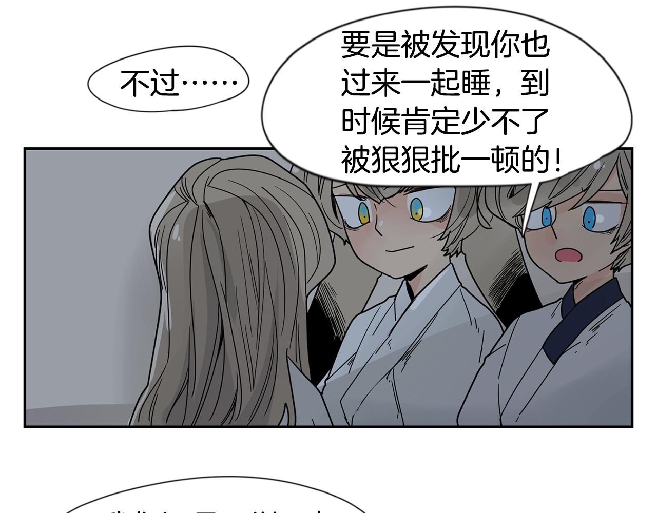 回忆篇完结话 离别44