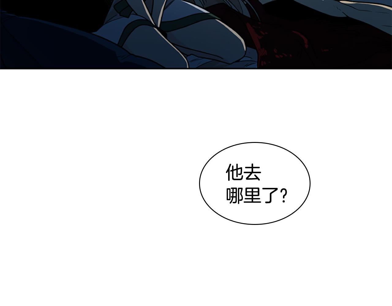 第118话 微妙的眼神98