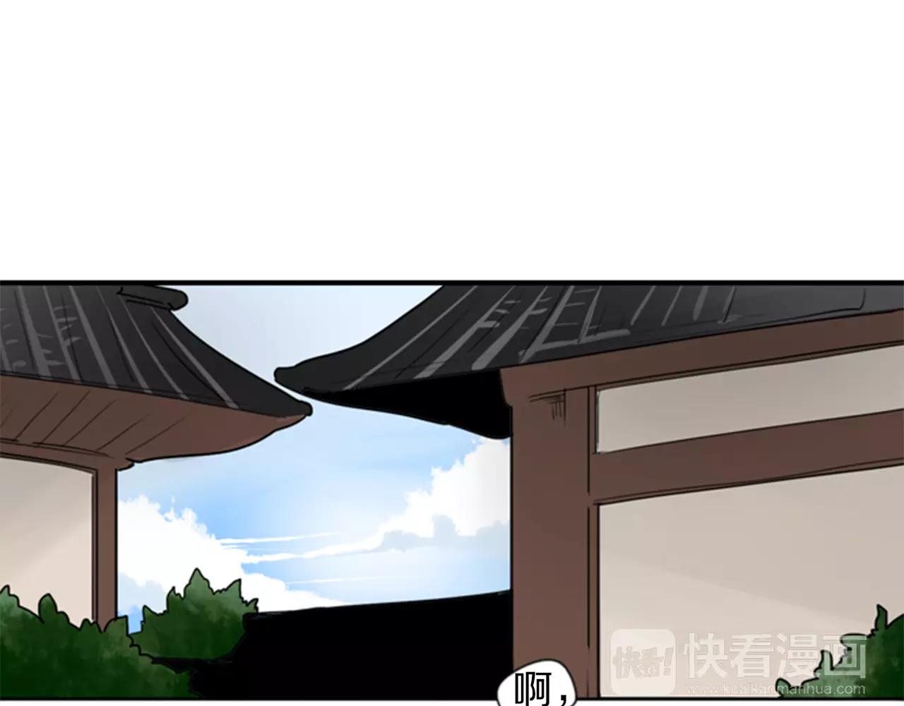 第46话 那些都帮你除掉了59