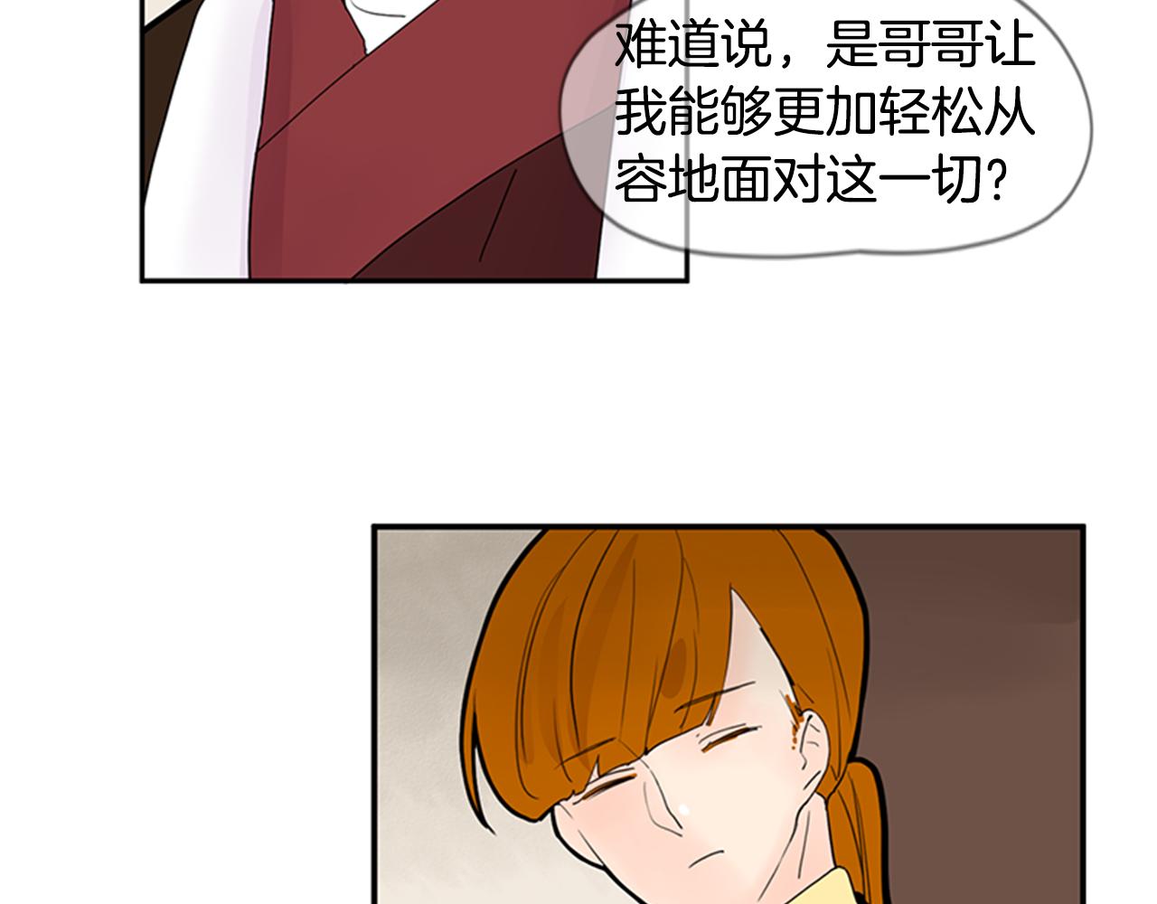 第111话 暗下决心25