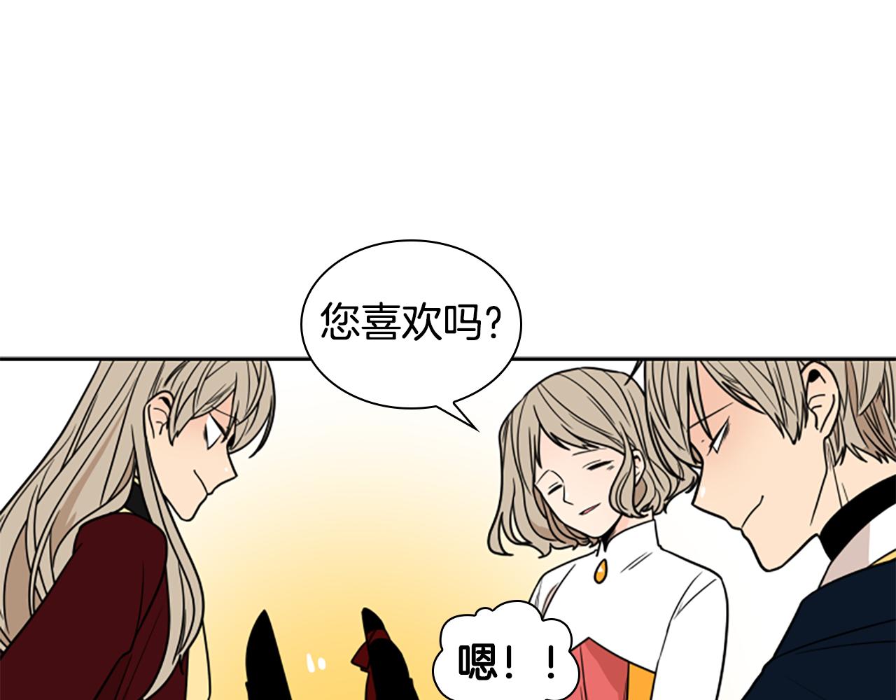 第107话 愉快逛街65
