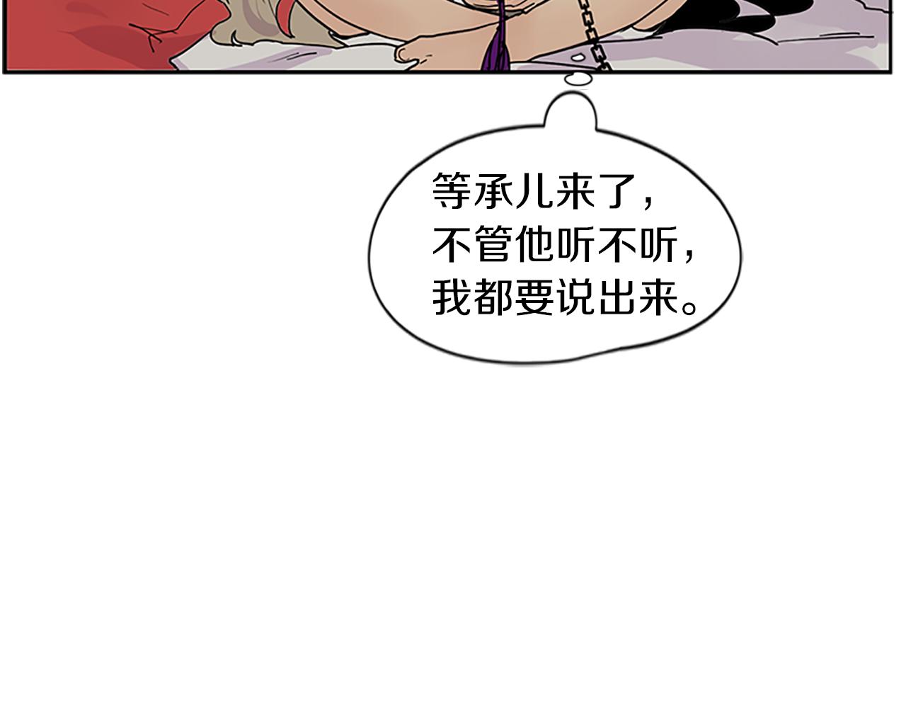 第95话 寻找证据114