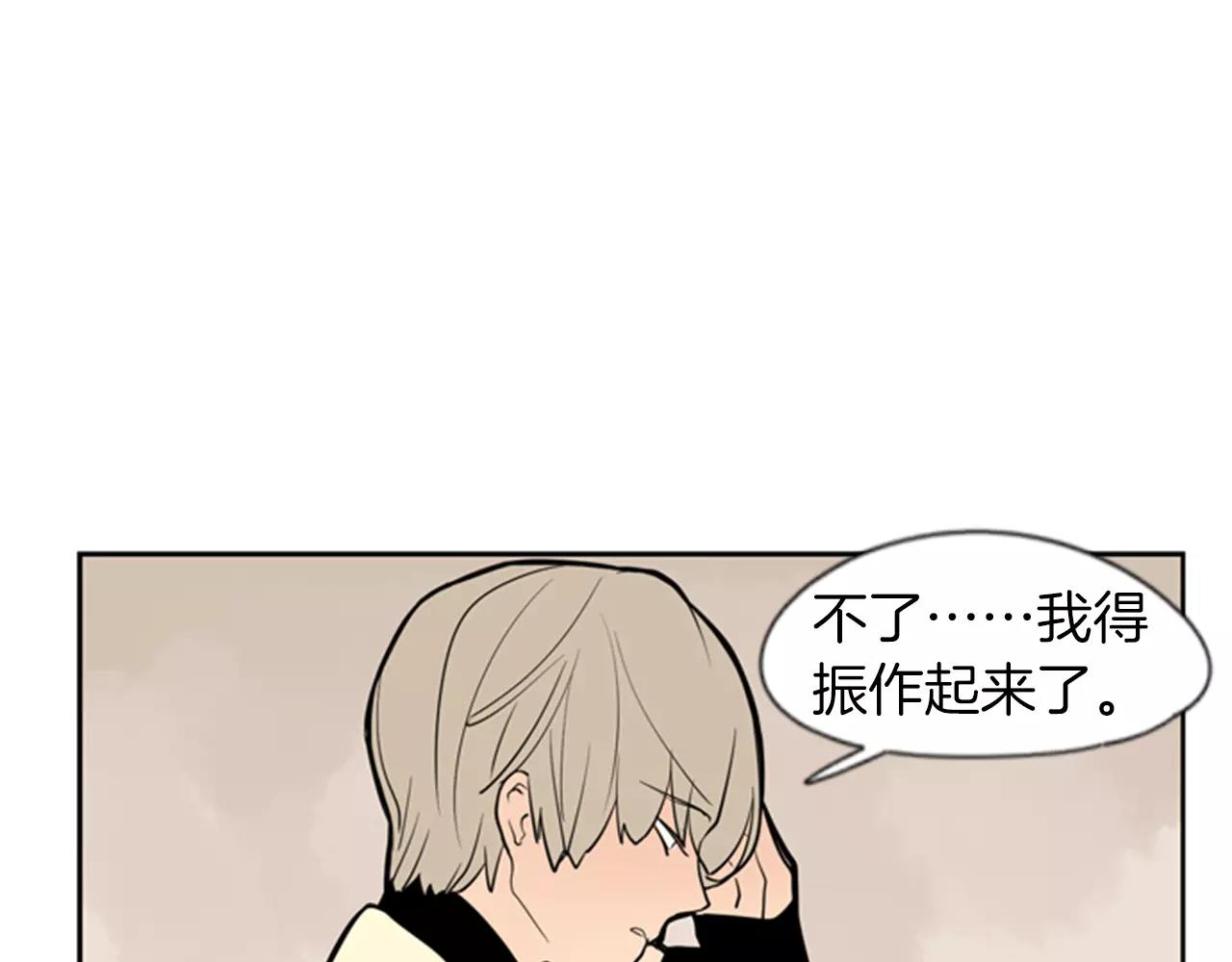 第63话 相信83