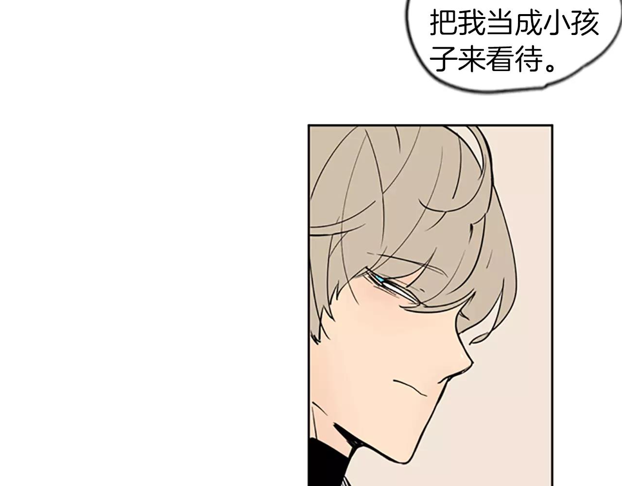 第67话 很高兴见到你7