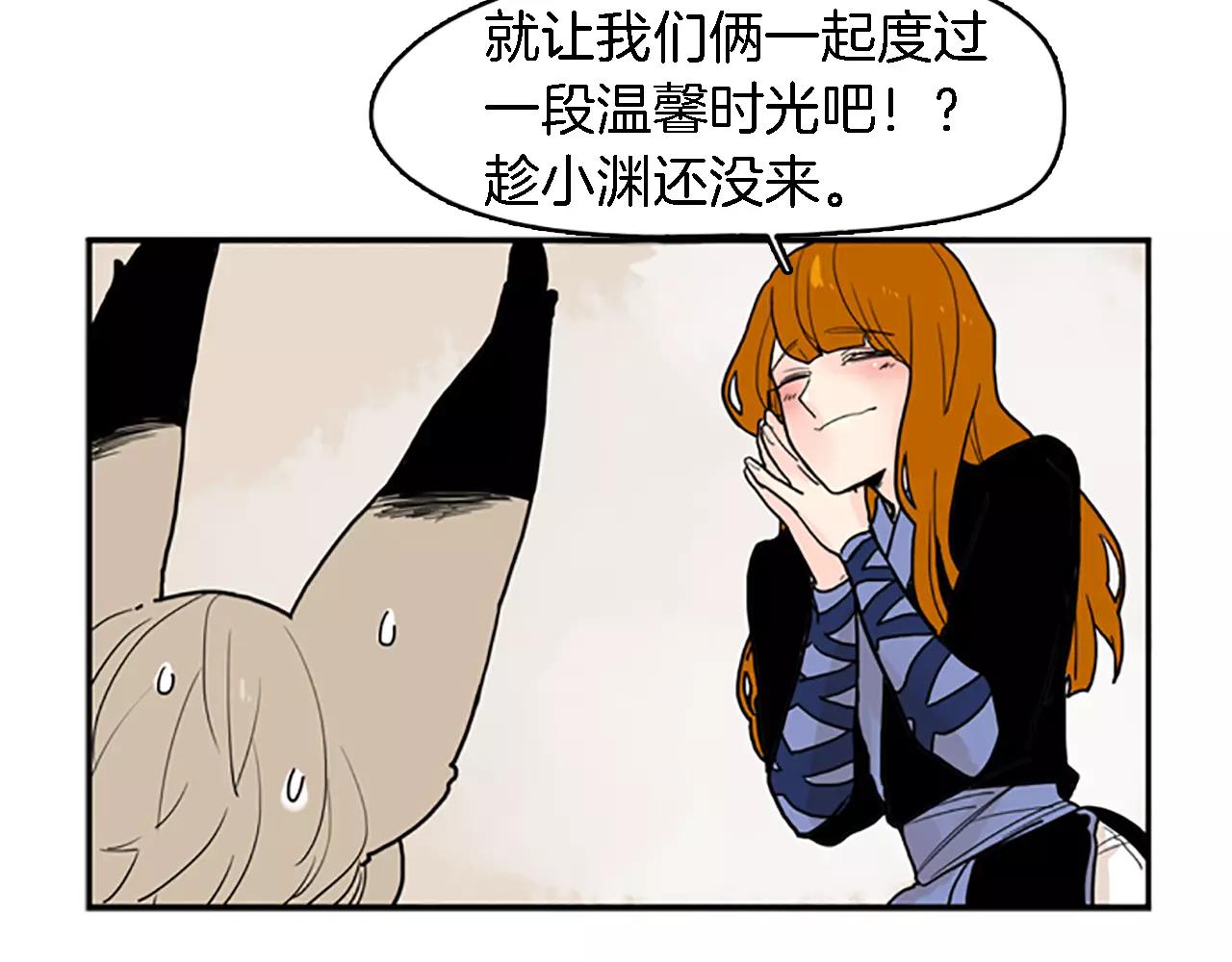 第47话 出去散步88