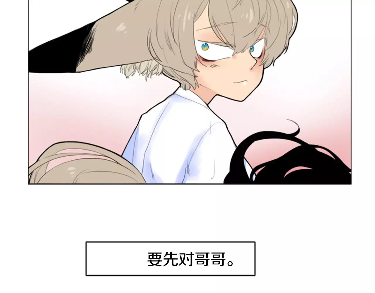 第11话 已有爱人？41