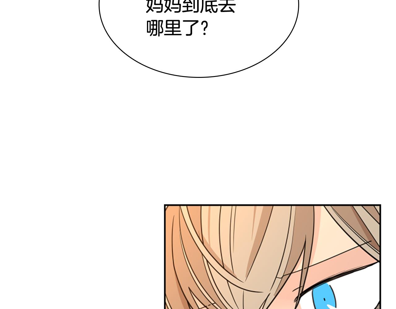 第122话 目的99