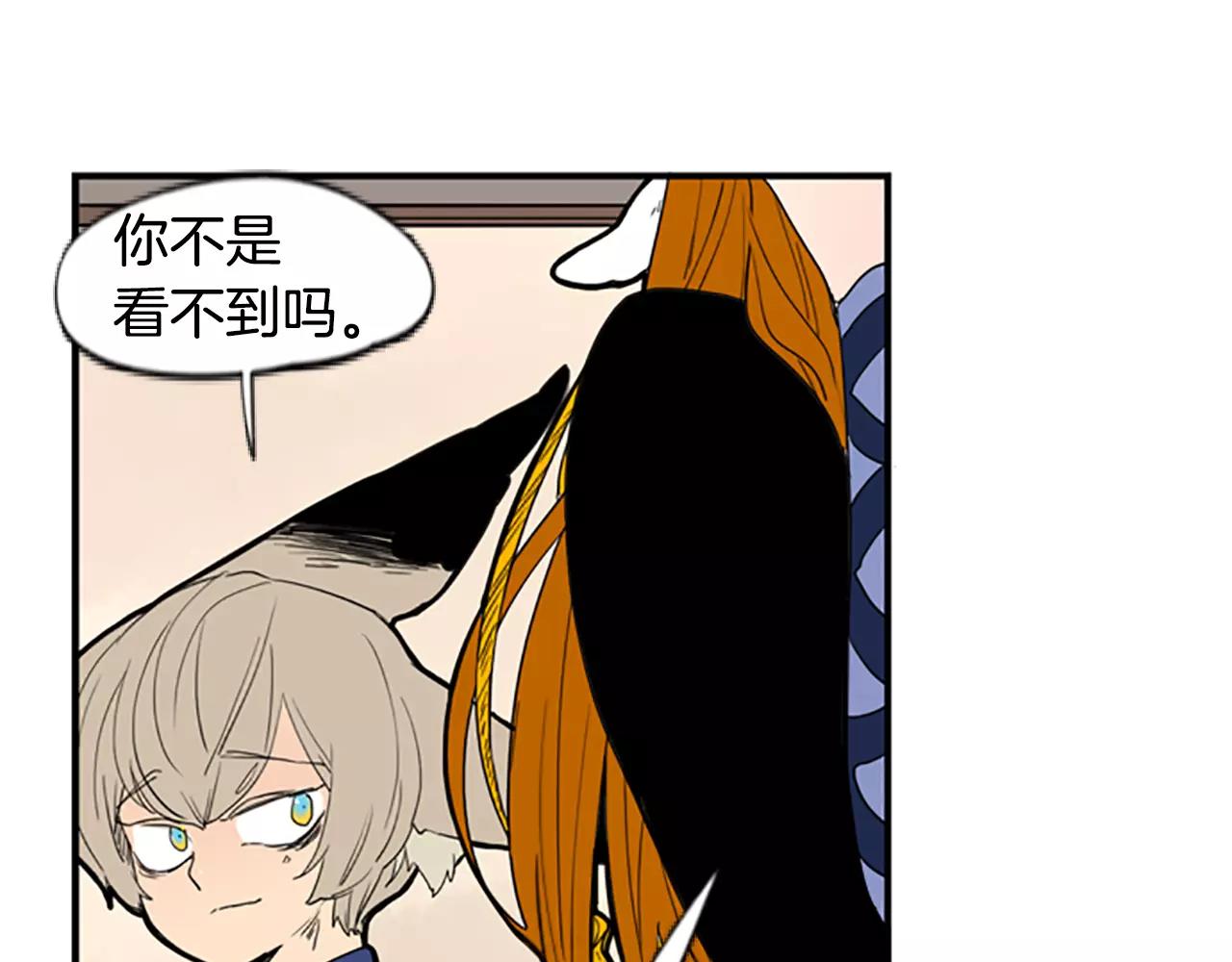 第53话 宴会计划33