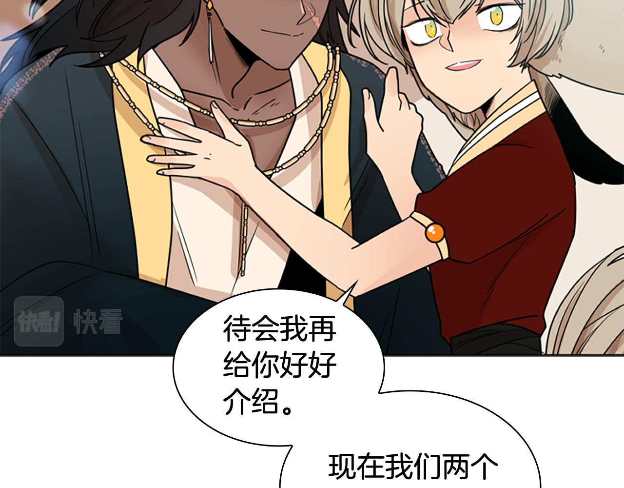 第110话 最宠爱的弟弟111