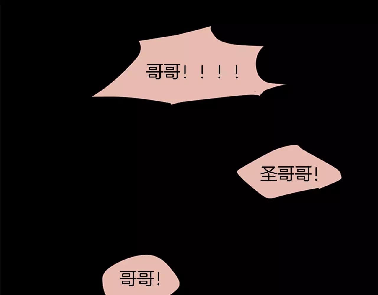 第0＋1话 跨种族兄弟虐恋31