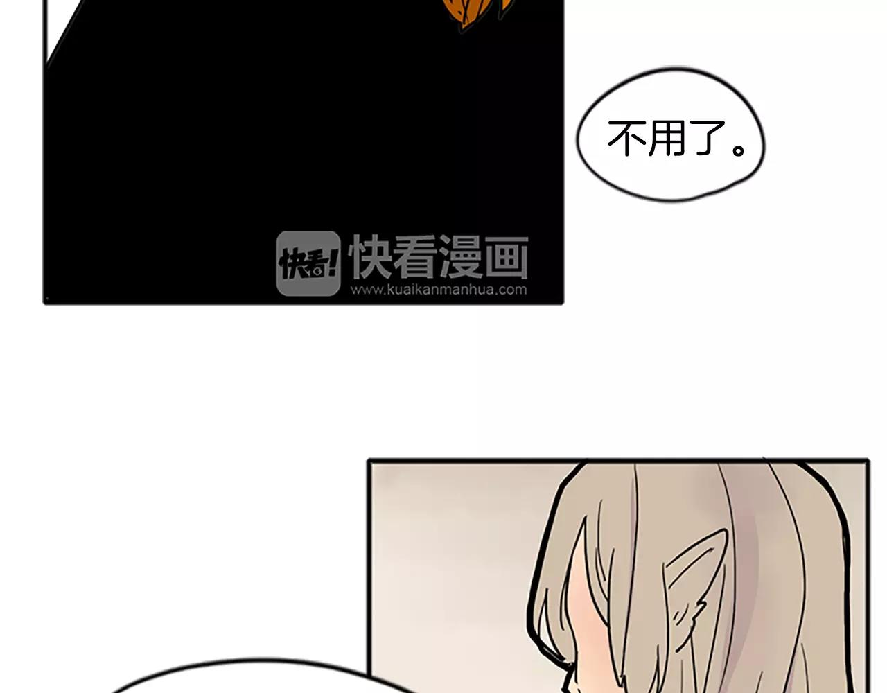 第84话 谈话52