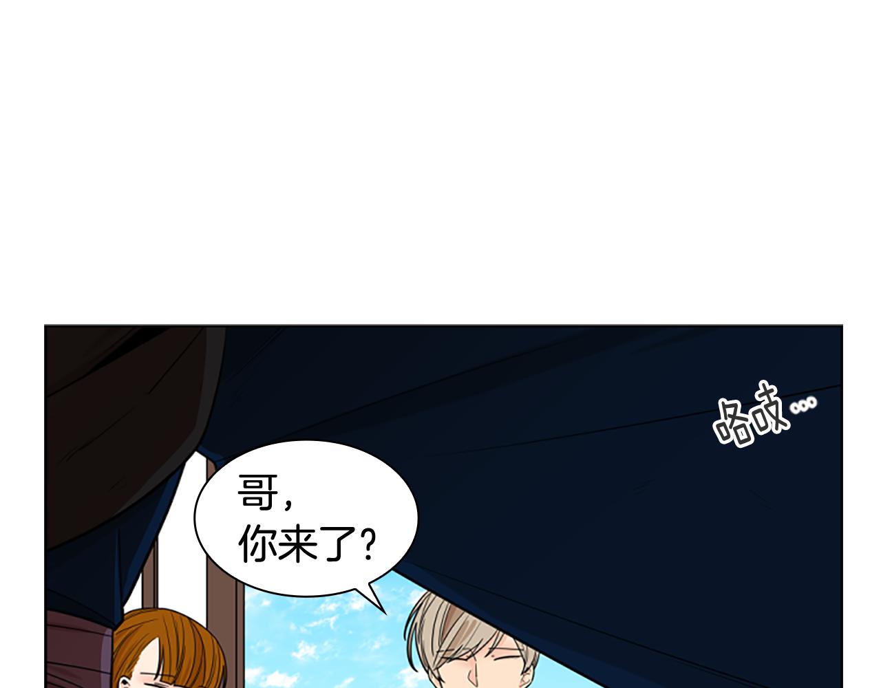 第125话 不可原谅14