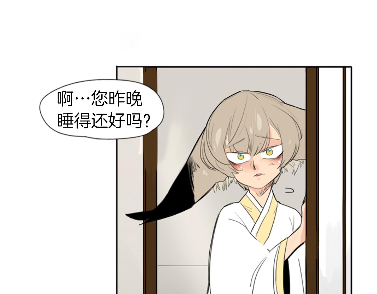 第25话 在我怀里睡着74