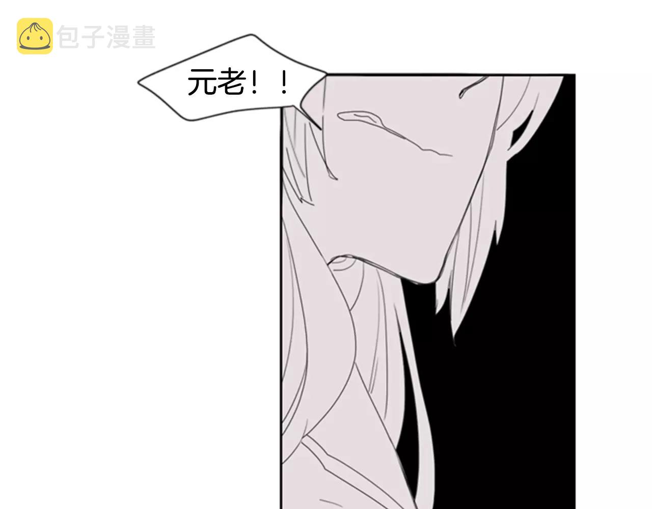 第38话 留下点後遗症67