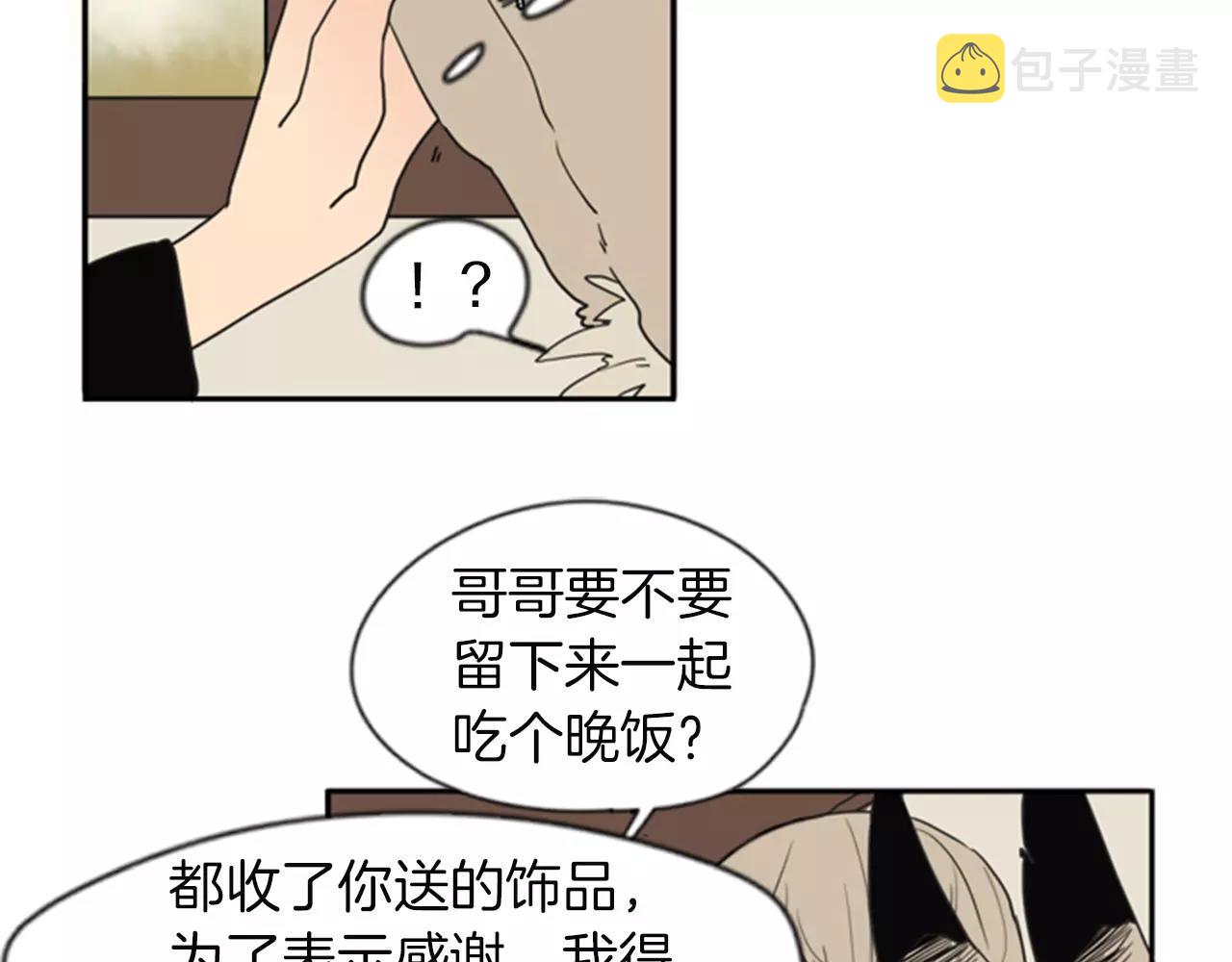 第58话 请尽快爲我动摇9