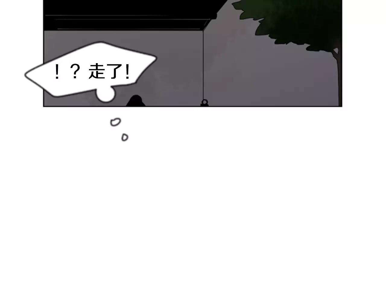 第59话 我们很傻吧9