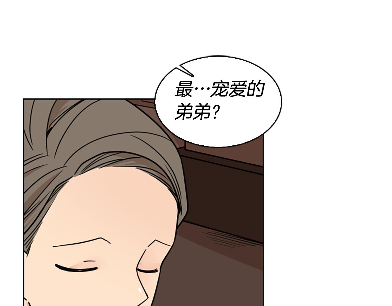 第110话 最宠爱的弟弟67
