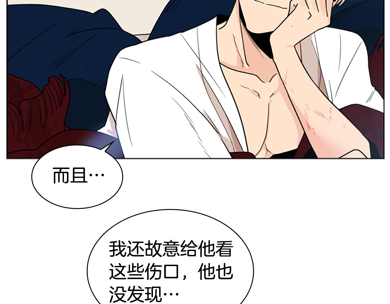 第119话 对决97