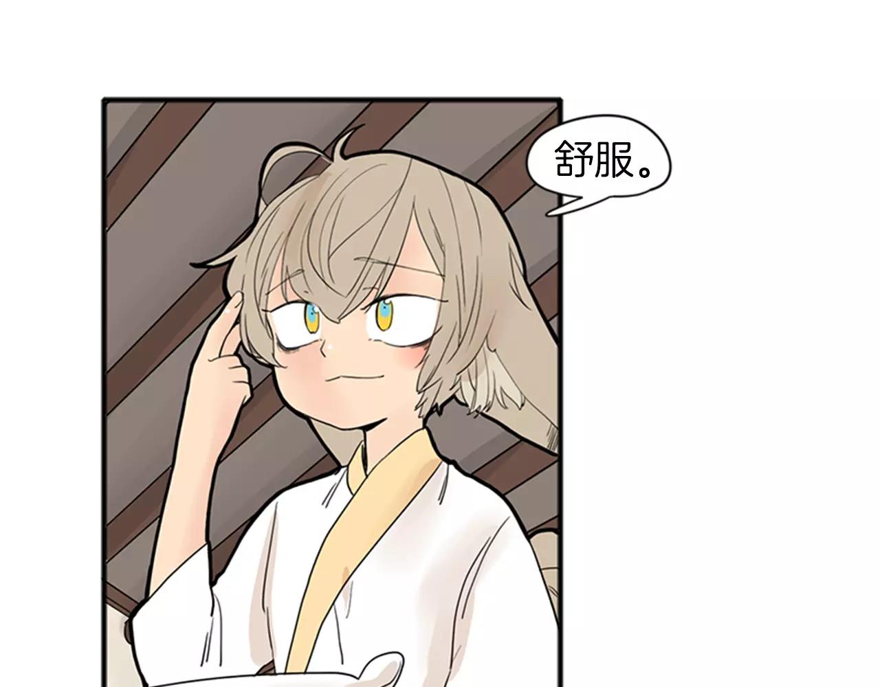 第76话 商品15