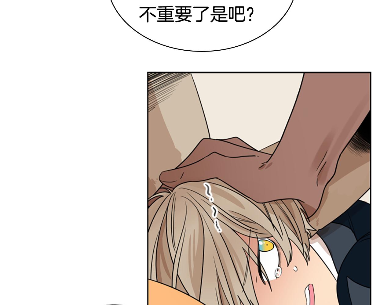 第112话 鲁莽之辈97