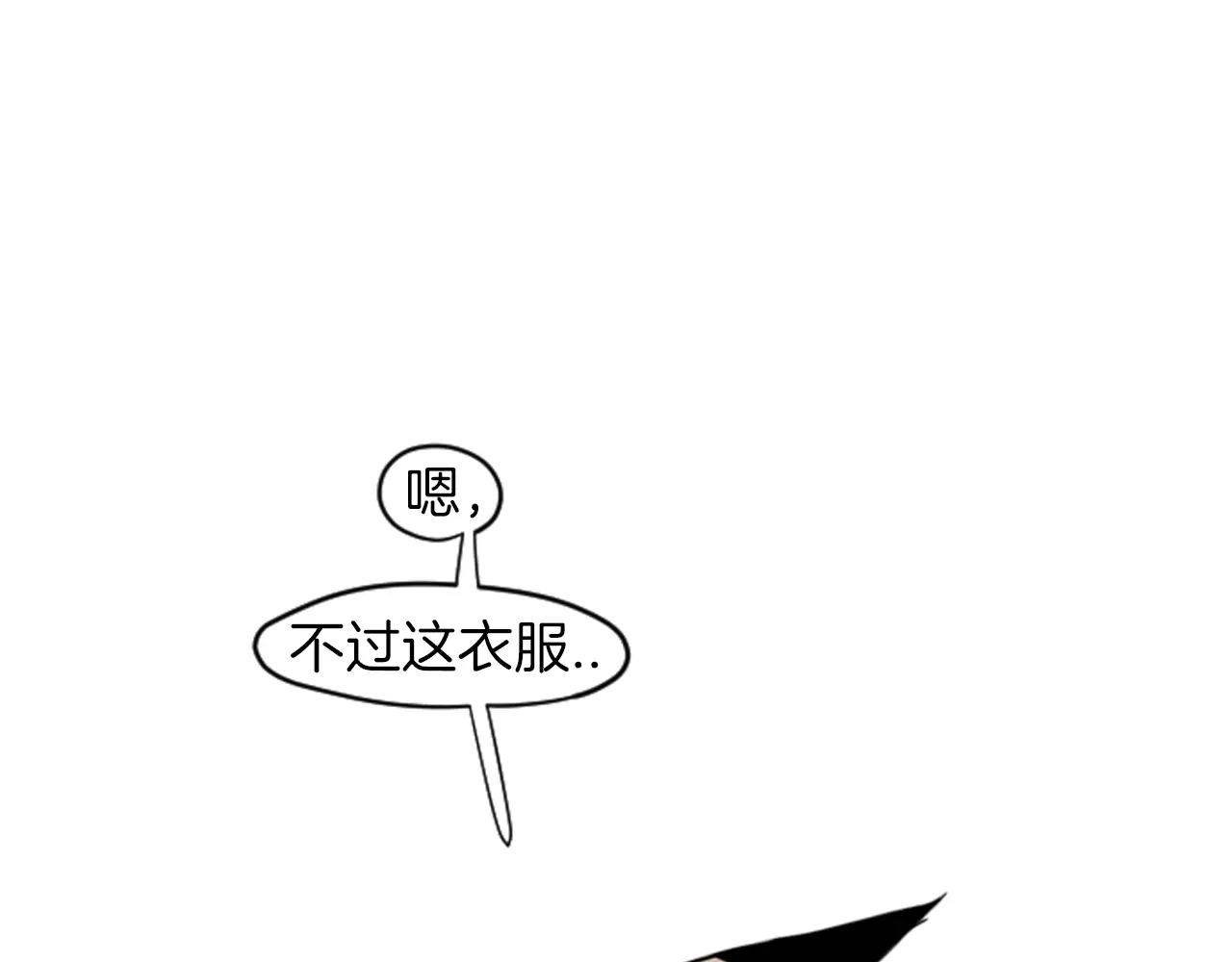 第13话 超短裤造型58