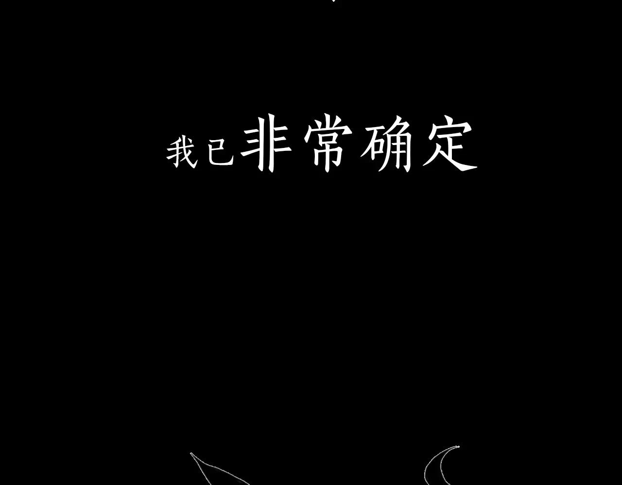 序章 跨种族的兄弟虐恋38