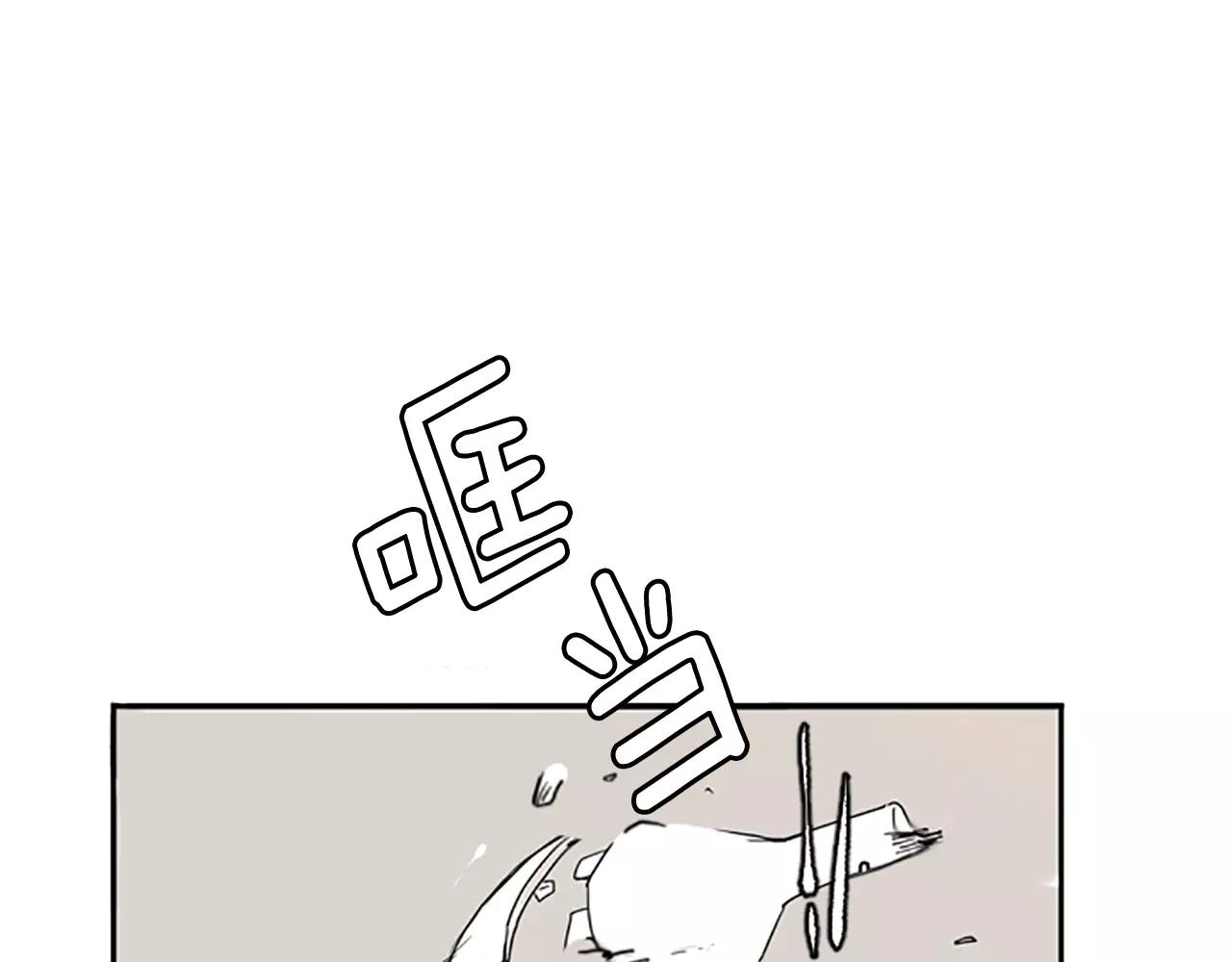 第44话 不想做灯泡56