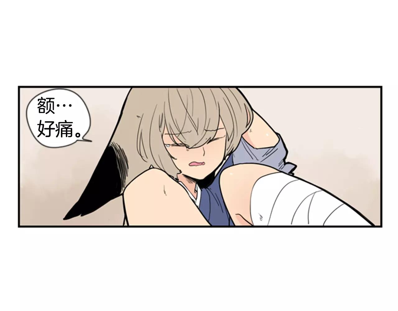 第52话 终於回来了18