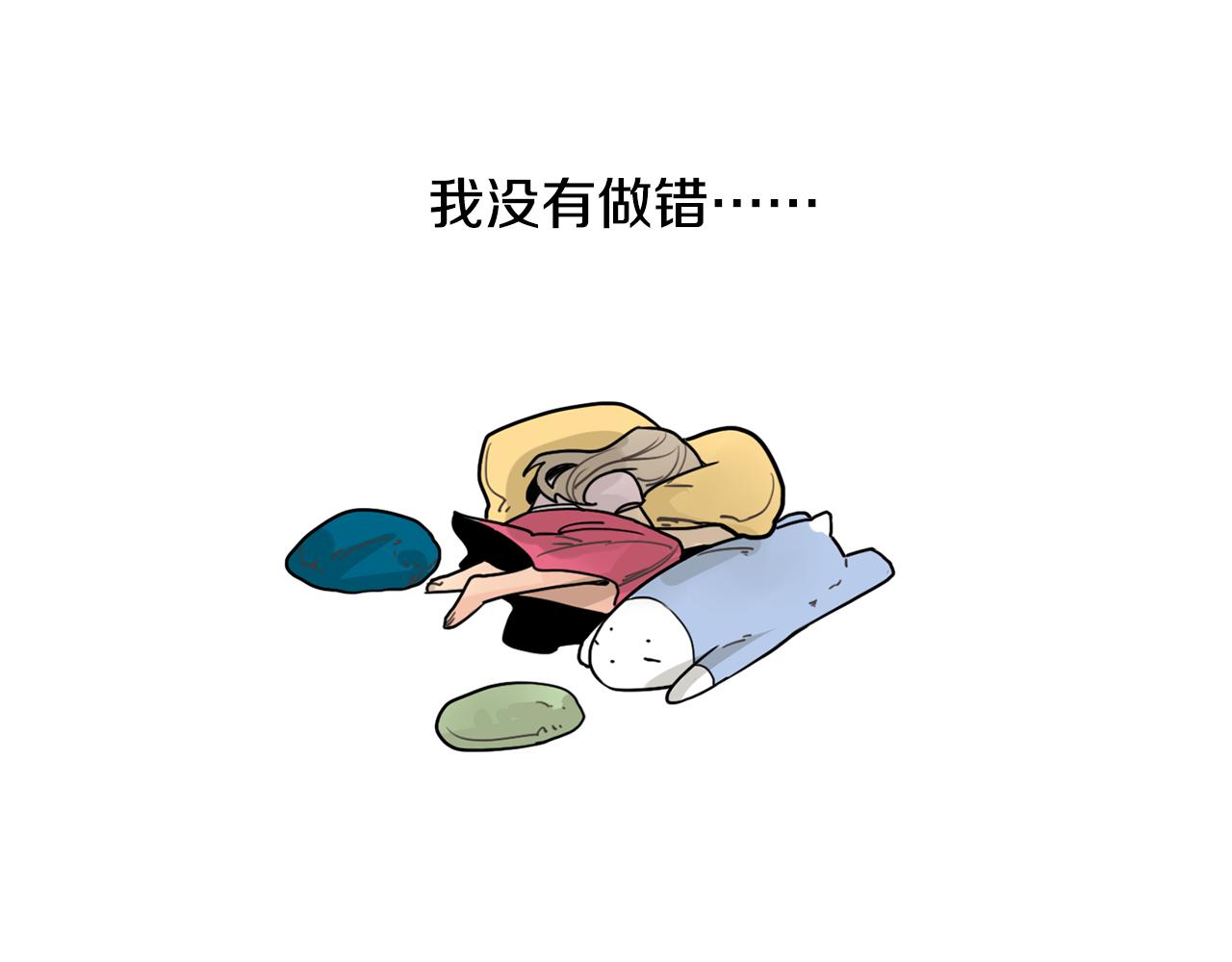 回忆篇第11话 道歉40
