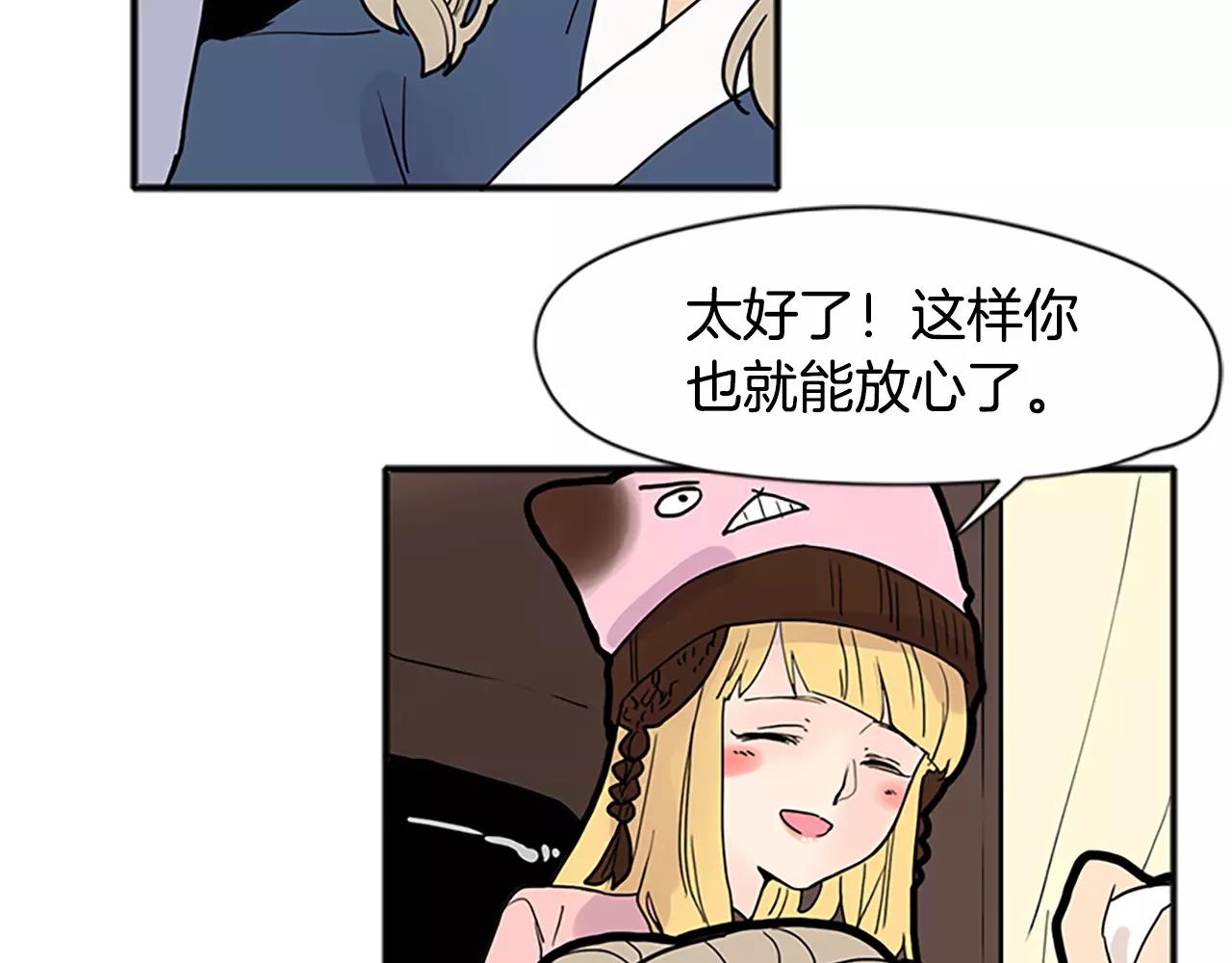 第84话 谈话7