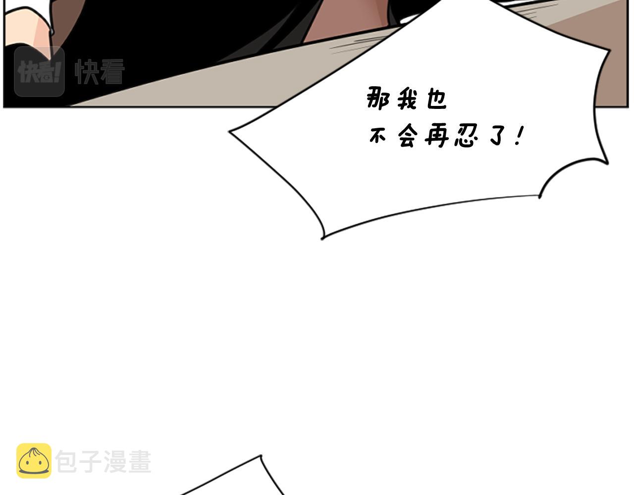第126话 狠毒的一面136
