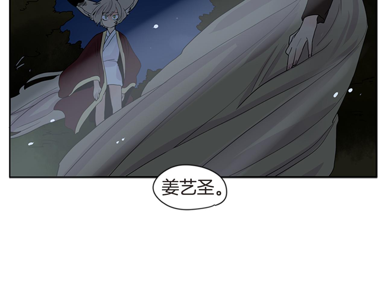 第111话 暗下决心86