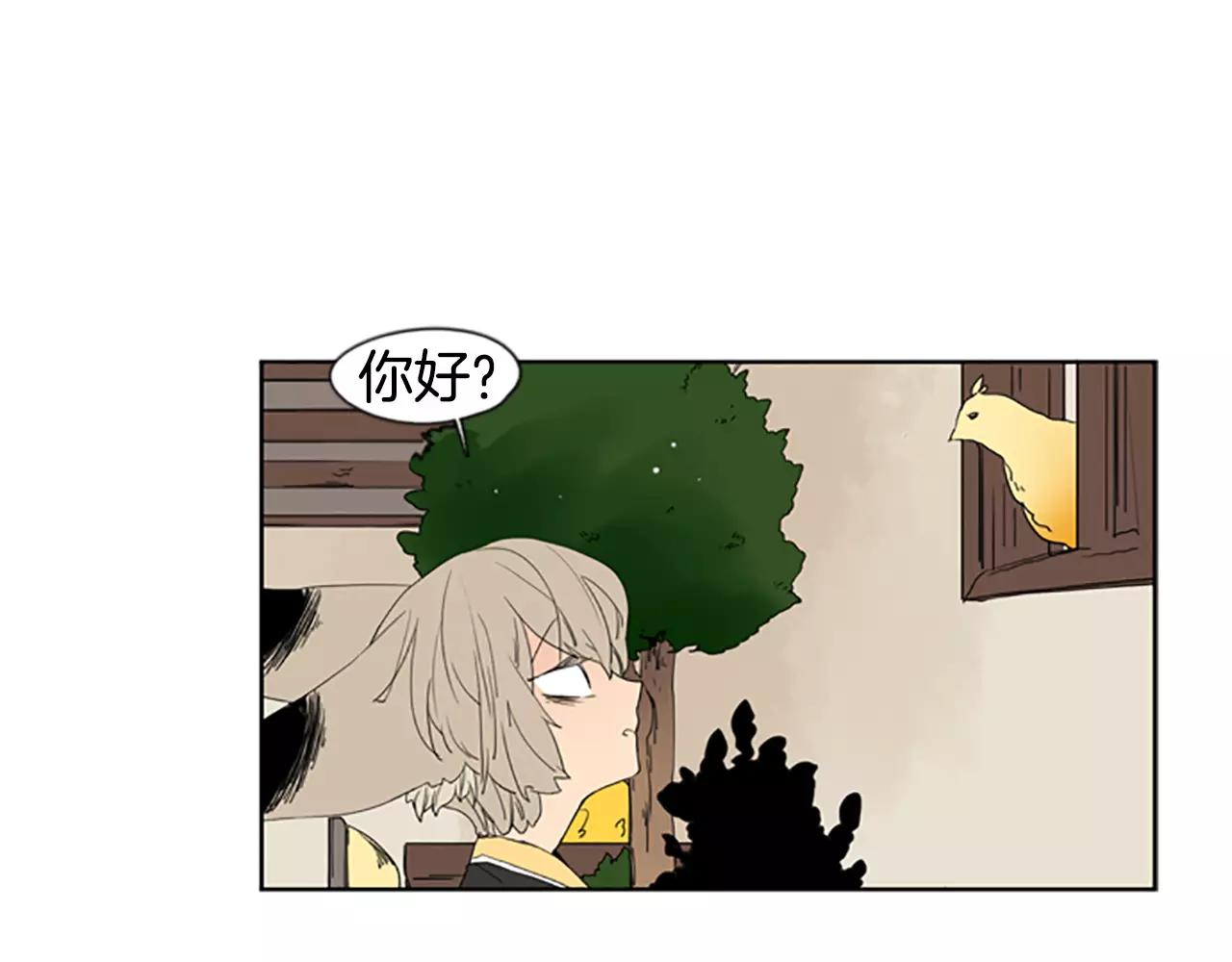 第56话 和我去见她14
