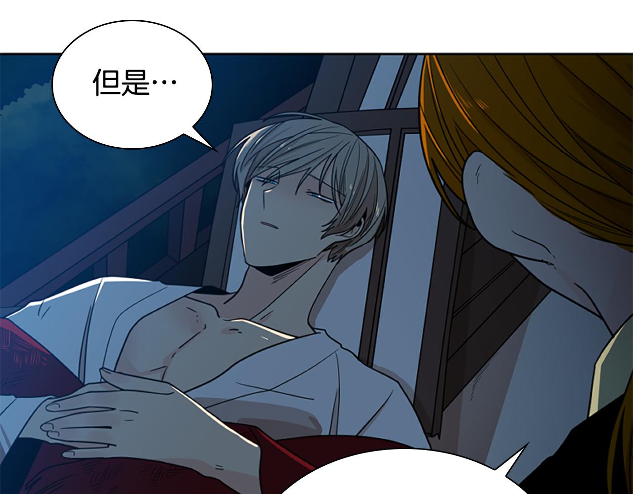 第117话 爲你等待104