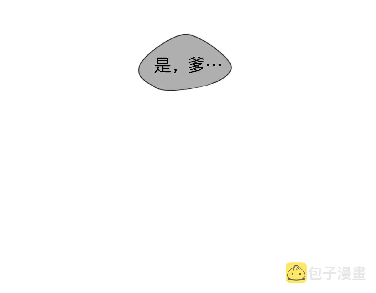 第18话 兄妹争执10